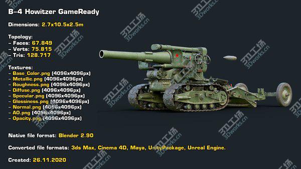 images/goods_img/20210312/3D Rigged B-4 Howitzer GameReady/3.jpg